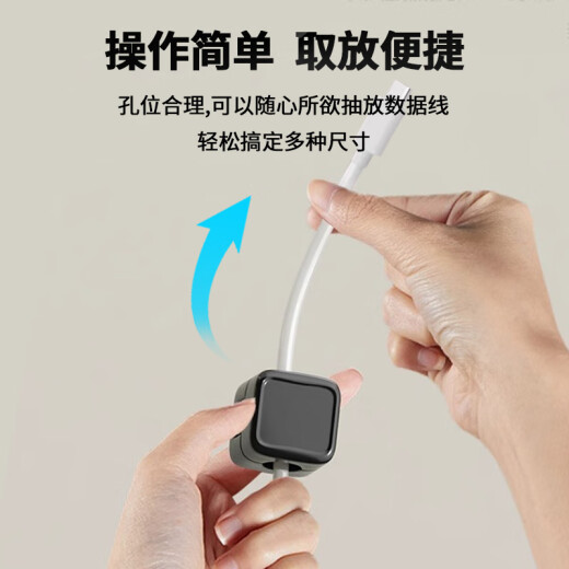 Masentek 磁吸理线器数据线收纳手机线充电线固定器桌面免打孔线卡子扣自粘 黑色【6个装】