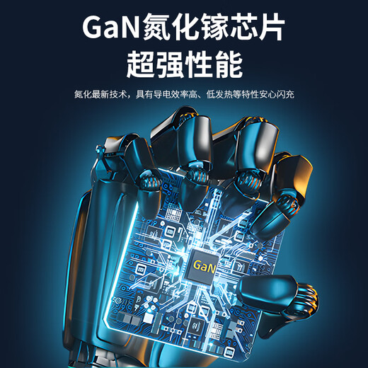 极充者适用于微星强袭2 GE66 GE76 氮化镓电源适配器充电器线 冲锋坦克2Pro 笔记本便携电源适配器 20V 11.5A  便携氮化镓充电器 230W MS-1585