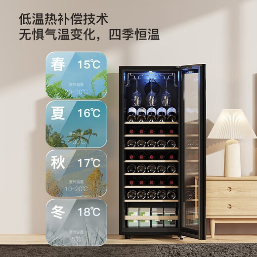 Candor Constant Temperature Red Wine Cabinet Home Wine Cabinet Living Room Office Small Red Wine Tea Beverage Refrigerator Fresh Cabinet CN-142 | Upgraded with Lock | Left Door Opening 38 Bottles