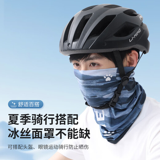 
KELME (KELME) sun protection mask riding magic headscarf men ice silk scarf cover face towel riding takeaway sun protection dust sand women