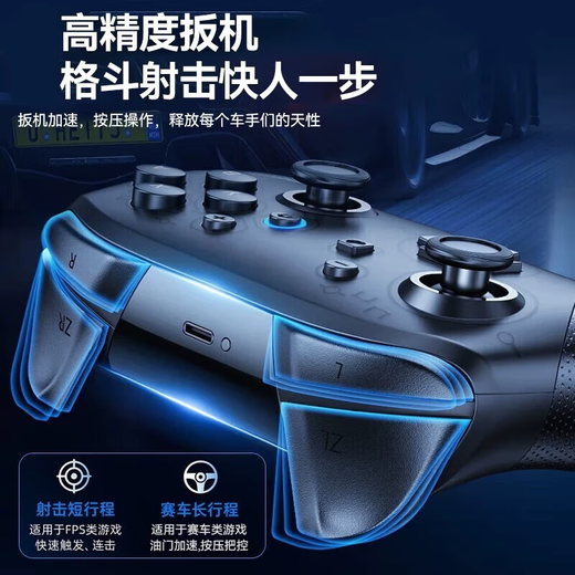 Suitable for Nintendo switch controller pro wireless ns game Black Myth Wukong pc computer steam somatosensory two-player Kingdom Tears Japanese version national line Splatoon high-end version Kingdom Tears white/NFC/HD vibration/one-key wake-up
