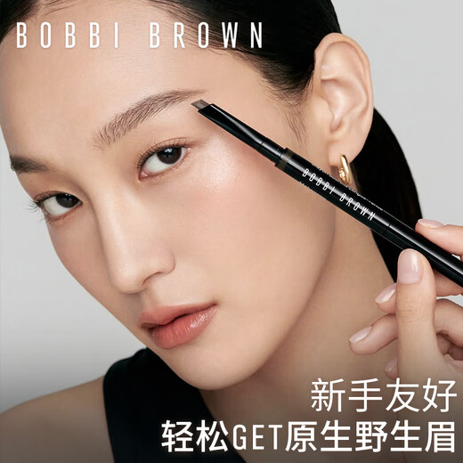 Bobbi Brown Cloud Shape Eyebrow Pencil Refill No. 21 Taupe Brown 0.33g Waterproof and Non-fading Birthday Gift