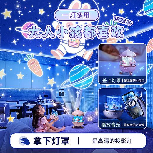 Coole Mars Sky Projektion Lampe Kinder Geburtstagsgeschenke Mädchen Spielzeug 7-12 Jahre Mädchen Music Box Music Box Projector