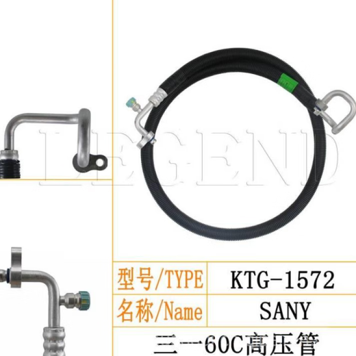 桐汝壁55-9/60-9/55/60挖机空调管路空调管高压管1542A1572挖机管路 三 16755分低压蒸发器那边