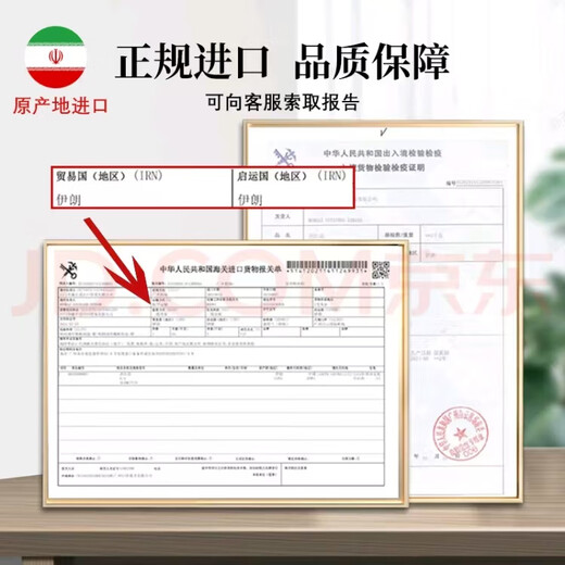 中欣燕伊朗藏红花特级精选品质送礼送父母长辈领导滋补茶饮女神节礼盒 精选特级伊朗长丝藏红花10克礼盒装