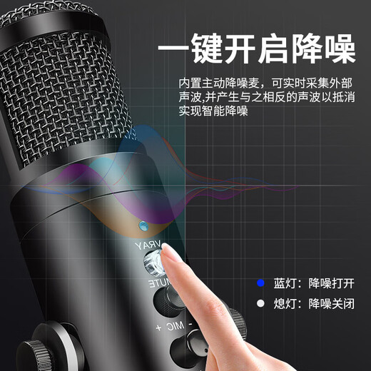 Onedy core upgrade audiobook dedicated recording equipment professional set Himalayan dubbing microphone online class game live broadcast noise reduction microphone usb computer and mobile phone universal Pro upgraded version - mobile phone and computer universal professional recording + noise reduction card