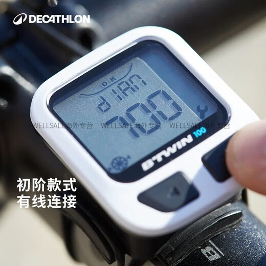 Decathlon (DECATHLON) official genuine product with or without code meter, mountain bike, road bike, mileage, temperature, backlight, multi-function OVB2, entry-level model - new white painting
