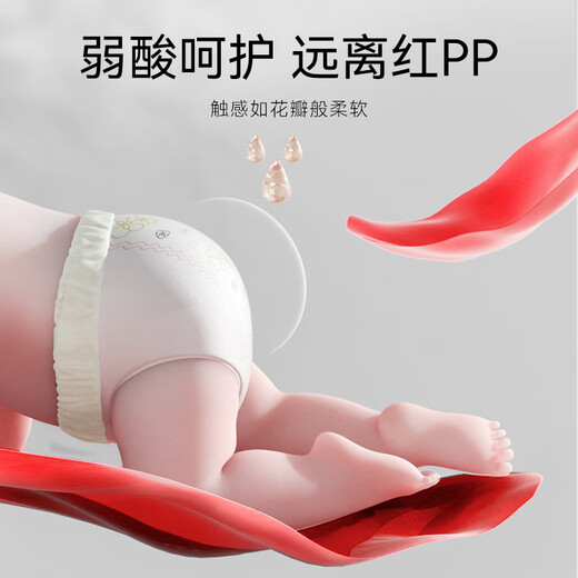 Yiying Red Camellia Pulling Pants Gentle Diaper Baby Diaper Ultra Thin Breathable Pulling Pants XL Number 34 Tablets [13-14kg]