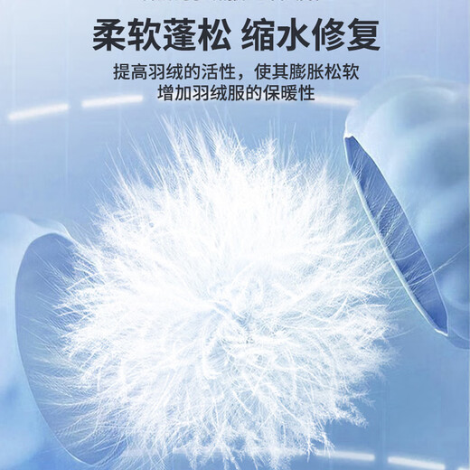 Kobayashi Yasuo down jacket fluffy detergent 520ml laundry detergent special cleaning agent liquid powerful oil stain cleaning artifact