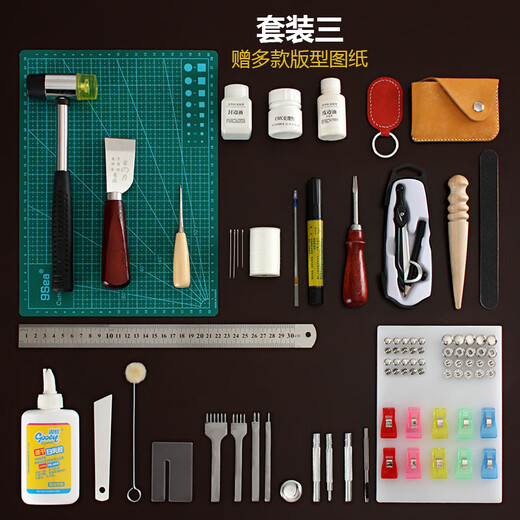 Ao Yan Lai Leather DIY handmade leather goods hand sewing set leather basic tools for making bags by yourself, punching and cutting wax thread, set one, free 200 grams of shredded leather
