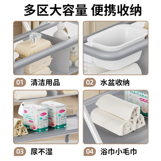 ABCMOKOOabcmokoo尿布台婴儿床面宝宝二合尿布垫子洗澡一体护理 [横梁支架 古堡灰-舒适款(置物篮+晾衣杆+