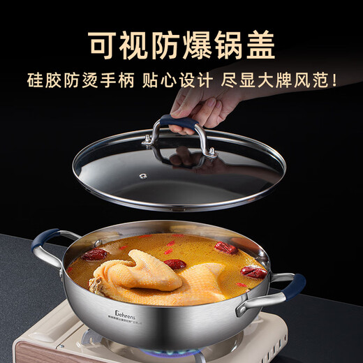 Behrens 304 stainless steel hot pot Yuanyang pot household soup pot shabu-shabu gas stove induction cooker hot pot special pot 30CM