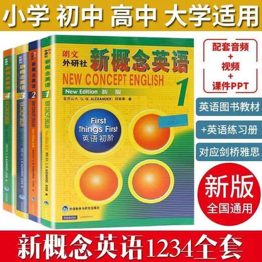 High Definition und Fresh Concept English English Full Set von 12 Lehrbüchern und Übungsbuchstudenten verwenden Bücher, um selbst zu lernen und Audio und Videos zu geben. Die Version bietet Audio + Video + Online -Kurse. 1+ 2+ Lehrbücher. 12344 Lehrbücher.
