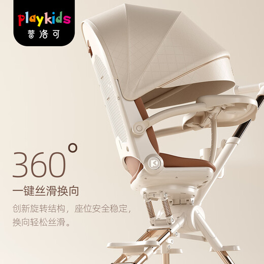 PLAYKIDS A8MAX Off-road Edition Baby Walking Artifact Cart 0-3 years old for foldable seats and lying with shock-absorbing strollers lightweight