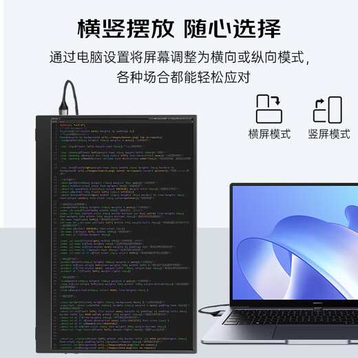 爱国者aigo15.6英寸便携显示器扩展显示屏电脑显示器手机笔记本 PS4/5 副屏Type-C一线通
