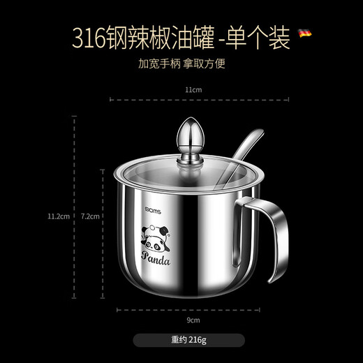 Bomans 316 stainless steel chili oil special jar kitchen oil spicy jar high temperature resistant seasoning bottle jar seasoning jar with spoon 316 steel chili oil jar 350ml single pack