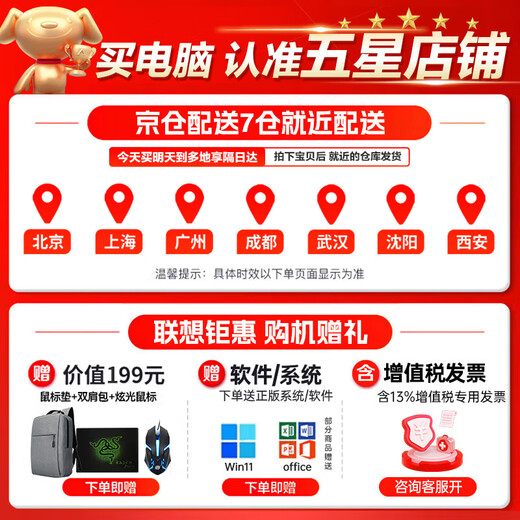 Lenovo Savior Y9000P 2025, новый продукт, 20% субсидия, игровой ноутбук для киберспорта, RTX5060/70, независимая графика, 3D-моделирование, компьютерный ноутбук, опция для дизайнеров колледжей, независимая графика RTX5060, i7-14650HX Y7000, 16 ГБ + 1 ТБ, профессиональное обновление. Совершенно новый и аутентичный. Проверка поддержки.