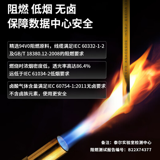 
BOYANG Telecom grade fiber optic jumper SC-SC (UPC) 3 meters Single mode single core (9/125 2.0) Flame retardant low smoke halogen-free fiber optic jumper fiber optic cable pigtail sc-sc BY-301S