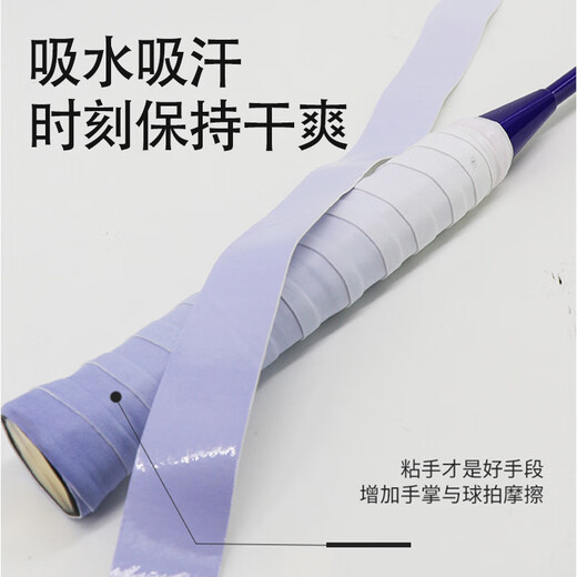 奈斯兄弟手胶羽毛球拍渐变龙骨色平面防滑吸汗网球拍手柄绑带黏性缠胶 平面渐变蓝粉绿三色装 【吸汗防滑 实用耐磨】