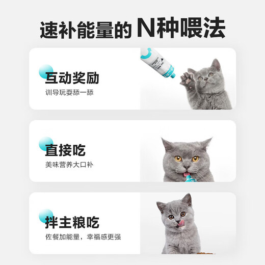 Weishihua Hair Cream Cat Coil Crème Garde Pet Petits Remover Cat Cat Grass comprimés pour chats pour le conditionnement gastro-intestinal Nutrition Pâte nutrition