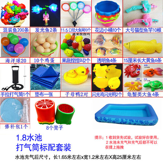 Qiaoyu Fishing Toy Children's Pool Set Square Stall Thickened Inflatable Pool Kindergarten Magnetic Fish Fishing Rod Fish 1.8 Pool (Pump Standard) Set With Stool