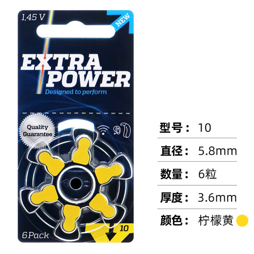 Xiwanbo Hörgeräte Batterie Siemens Special Zink Air P10P13P312P675 Fengli Deutschland Imported Powerone Extra Power 312 (5 Boards 30 Stück)