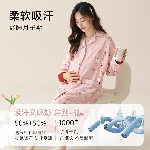
Cat man pregnant women for childbirth skirt spring and autumn summer pajamas for women pure cotton confinement clothes into delivery room medium-length nightgown breastfeeding home clothing GH-11932-AM L