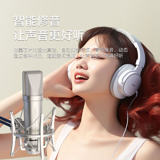 Sony Ericsson (soaiy) live broadcast equipment full set mobile phone sound card singing special Douyin Internet celebrity anchor outdoor karaoke recording microphone microphone stand professional external S6+SC9+ light