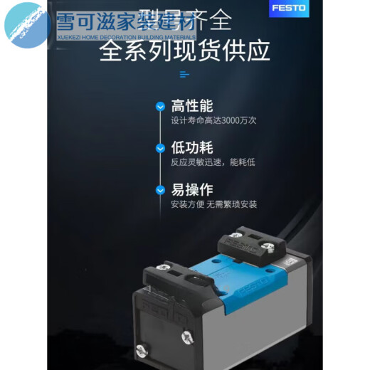 Festo Festo Air-контролируемый соленоидный клапан VL/O-1/8-1/4-1/2-3/8-B VL-5-1/8 9764 VL-5-1/VL-5-1/49199