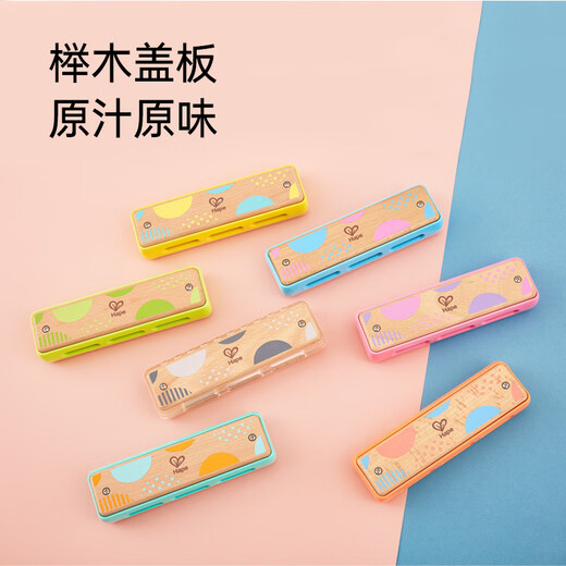 Hape儿童吹奏口琴婴幼儿音乐初学入门宝宝口风琴木质乐器玩具 E0623 灯光教学口琴