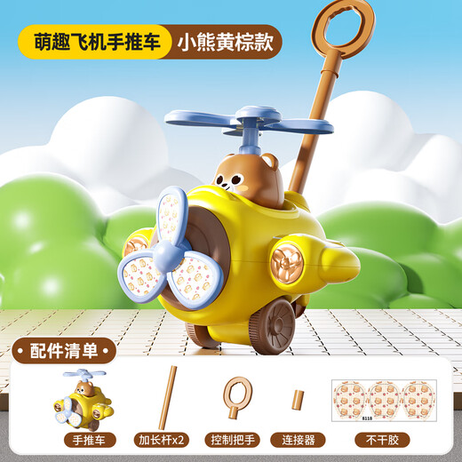 Huangen hand push airplane push push toy educational walker baby walking stroller 1-2-3 years old infant one year old children