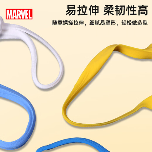 
Disney 12 color ultra light clay Student colored mud plasticine set Children's handmade DIY toys Safe and odor-free light mud clay Spider-Man DM27709A