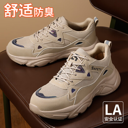 Weierdun Labor Protection Shoes Men's summer steel bulb head comfortable, lightweight, breathable, anti-smash, anti-puncture and wear-resistant working function safety shoes 01 [Super light and soft sole] Fashion khaki 41
