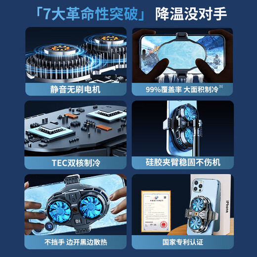Lihai True Dual-core Refrigeration Mobile Phone Radiator Semiconductor Refrigeration Live Broadcast Special Back Clip Desktop Bracket Tripod Game Cooling Artifact Suitable for Apple Huawei Anchor Special No Bracket + Dual-Core Refrigeration * Three-speed Digital Display