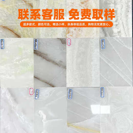 XMSJ透光石透光板家亚克力板定云石板仿云石树脂板背景墙灯光箱 YD5005A云朵石1.22*2.44m平方