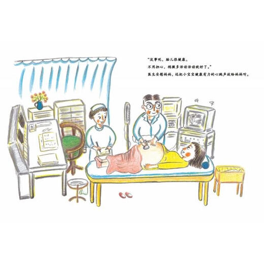 正版新书麦田精选图画书：妈妈成为妈妈的那一天（精装绘本）978755**16854少年儿童