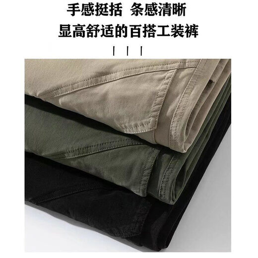 NASAWASSUP2024 NOUVEAU AUTOMN AMERICAN PANTAL MEN'S Fashion Menk High Street Loose Loose Tend Casual Long Colters Green 679-HMFS XL [Recommandé 110jin [Jin est égal à 0,5 kg] à 130jin [Jin est égal à 0,5 kg]]]