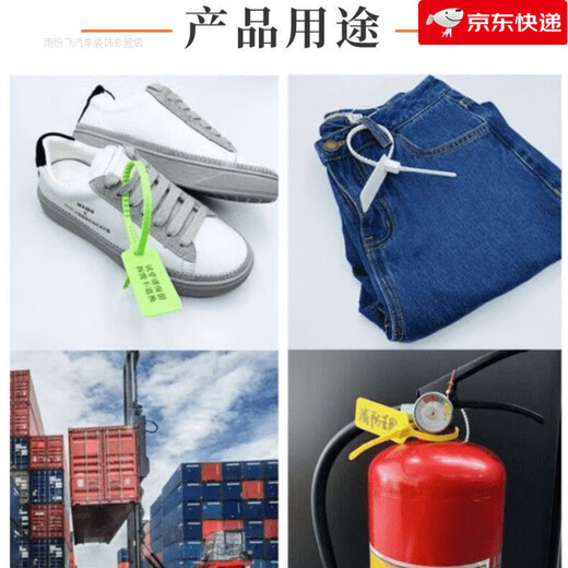 Label cable tie, disposable plastic seal, anti-theft buckle, logistics tag, cable identification plate, customized color, 100 pieces of customized content, contact customer service (2 markers included)