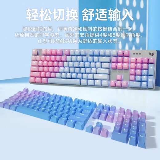 罗技（Logitech）K845机械键盘 有线键盘 办公电脑打字键盘  电竞游戏发光全尺寸个性化定制键帽 罗技K845青轴 蓝色妖姬
