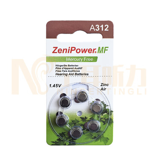Hörgerätezubehör zu Long Sound Zenipower Quecksilber-freier Batterie-Batterie-Taste Zink Air A10 13 312 675 A312 (10 Version 60 Tabletten) Batteriekasten, trockener Kuchen One Choice