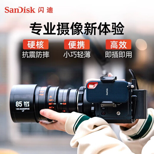SANDISK E30 / E61 NOUVEAU MARCHE NATIONAL MARCHE À TROIS MOBILE À L'ÉTAT MOBILE DU MOBILE Type C USB3.2 Transmission à haute vitesse PSSD SANDISK E61 2T 1050M / S (Envoi de disque dur) SF Express