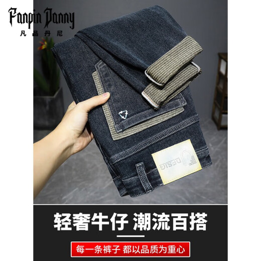 Fanpindanni Jeans Spring y Autumn Spring y Autumn Men's 2025 Nuevos pantalones largos sueltos Men Pantalones informales rectos Menores de hombres 9930 Azul Gris + 9928 Azul 28