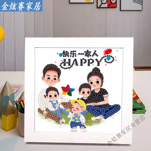 
Women's Day Handmade Diamond Painting Gifts for Mother Children's Diamond Stickers Mother's Day DIY Materials 6172 Happy Home [Wooden Frame + Tools]