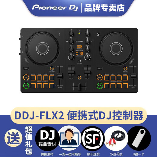 Pioneer DJ brand genuine exclusive Pioneer DDJ series