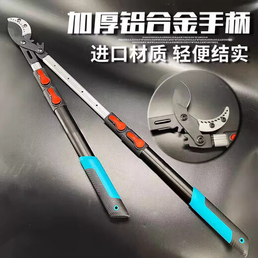 Yunpo Tijeras para ramas gruesas Tijeras telescópicas potentes para ramas altas de árboles frutales de jardín y ramas fuertes y gruesas Tijeras especiales D Tijeras telescópicas de tiburón extra gruesas de cuarta generación 8 cm