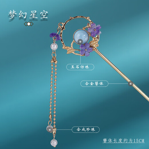 Hairpin, antique style metal, simple, modern hairpin, Hanfu tassels, ancient costume headwear, hairpin, daily hairpin for women, Fengjiu-Silver