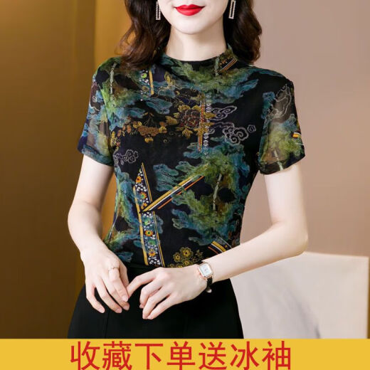 Lan Jun Qibing Camisa base de la gasa de malla de seda 2025 Camiseta estampada de ajuste delgada de la altura delgada de 2025 altas altas altas