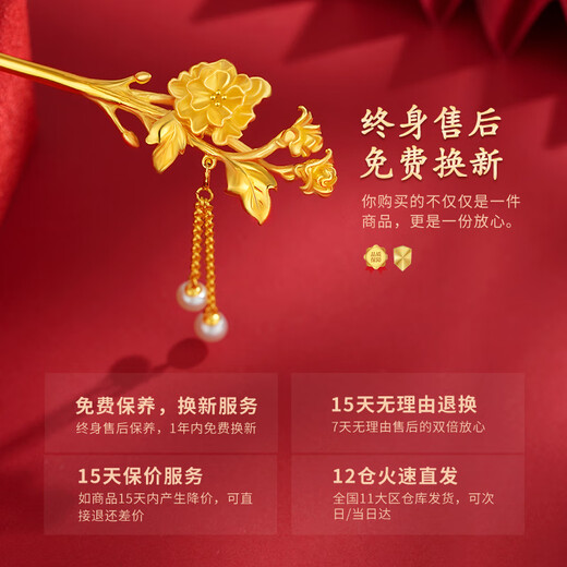 Lao Fengxiang Twelve Flower Goddess Hairpin Girl Ancient Style Hanfu Headdress Silver Hairpin Bundled Hairpin Valentine's Day Birthday Gift for Girlfriend and Wife October Hibiscus*Happiness