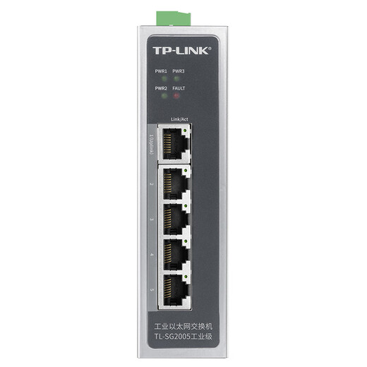 TP-LINK Layer 2 management industrial switch operates in wide temperature range DIN rail three-way redundant power supply TL-SG2005 industrial grade