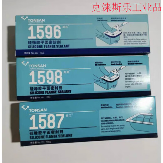 可赛新（TONSAN）1587硅橡胶平面密封胶 1596 1598 1592耐高温法兰件密封剂 15 1596F-310ml-灰色